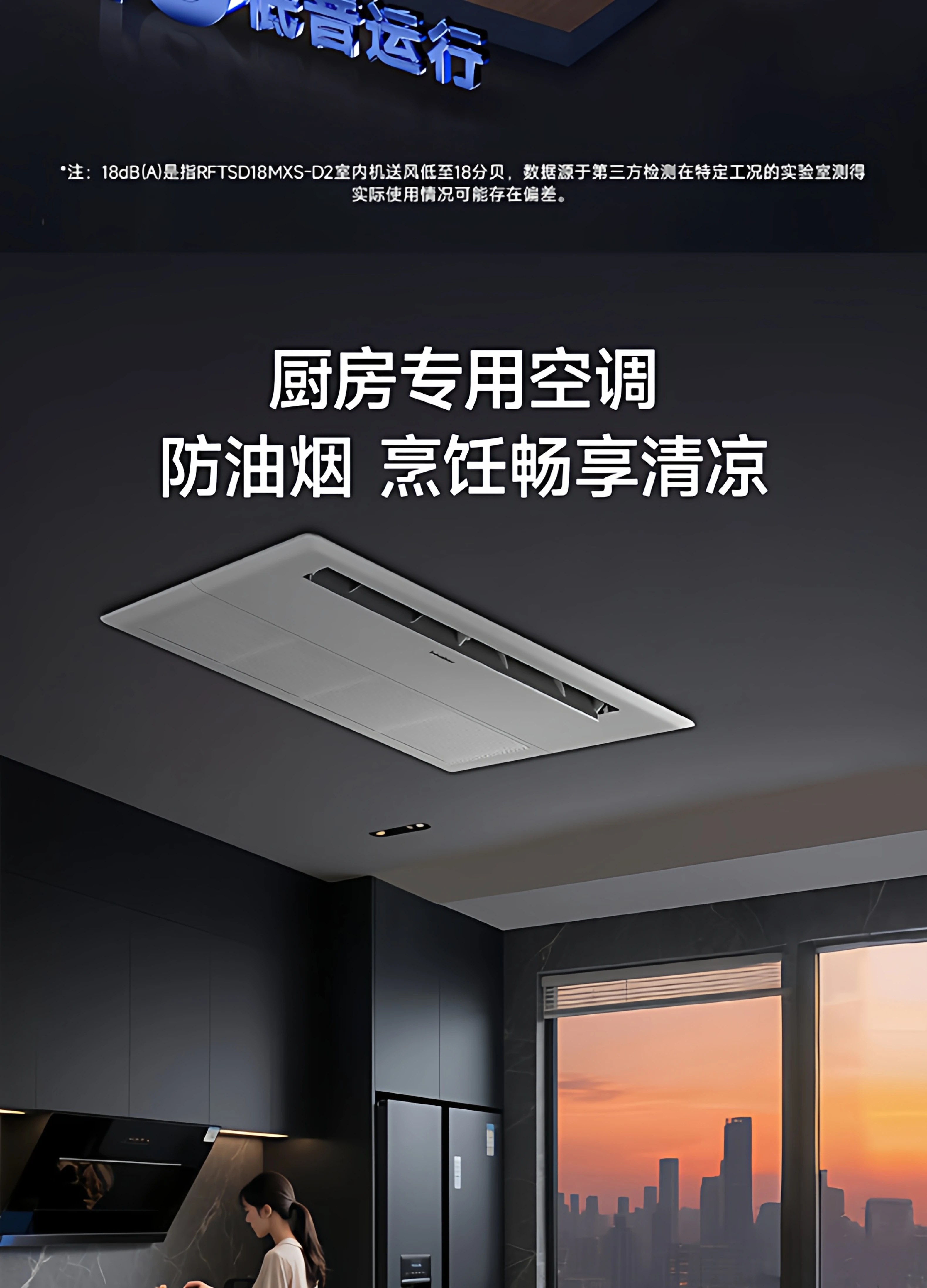 官方旗舰】海尔云舒Pro+中央空调5匹一拖四多联机一级能效旗舰店 40