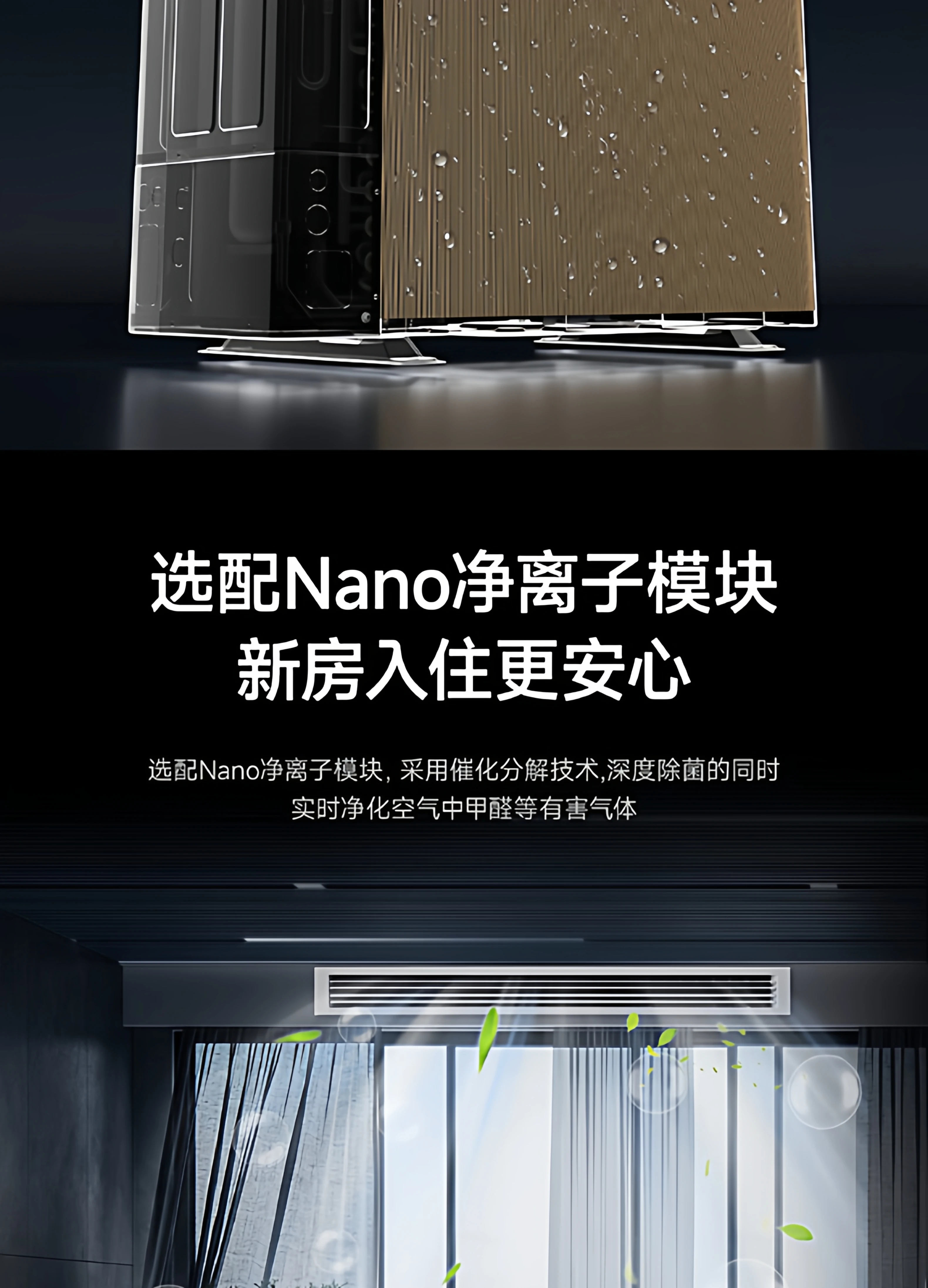 官方旗舰】海尔云舒Pro+中央空调5匹一拖四多联机一级能效旗舰店 34