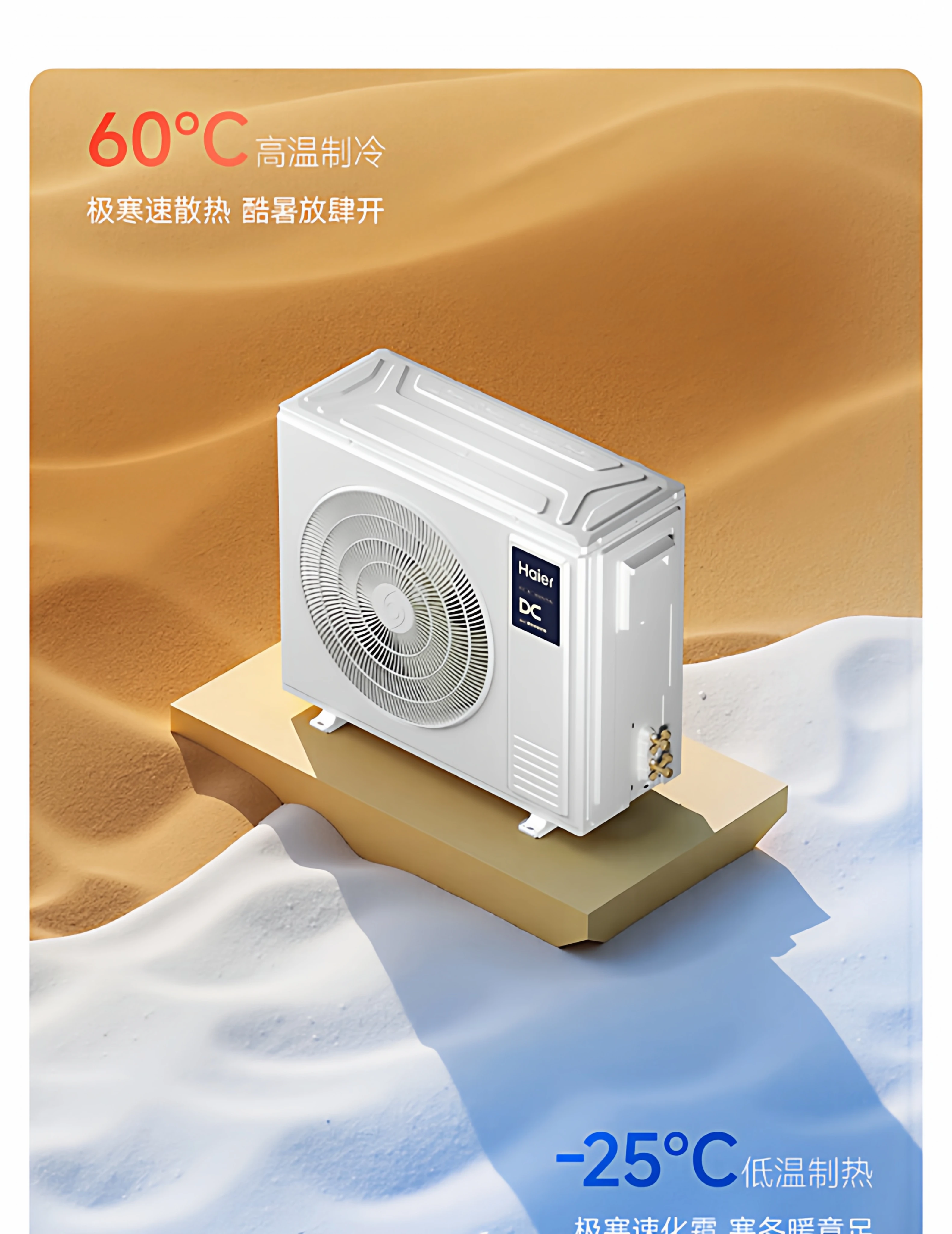 官方旗舰】海尔云舒Pro+中央空调5匹一拖四多联机一级能效旗舰店 14