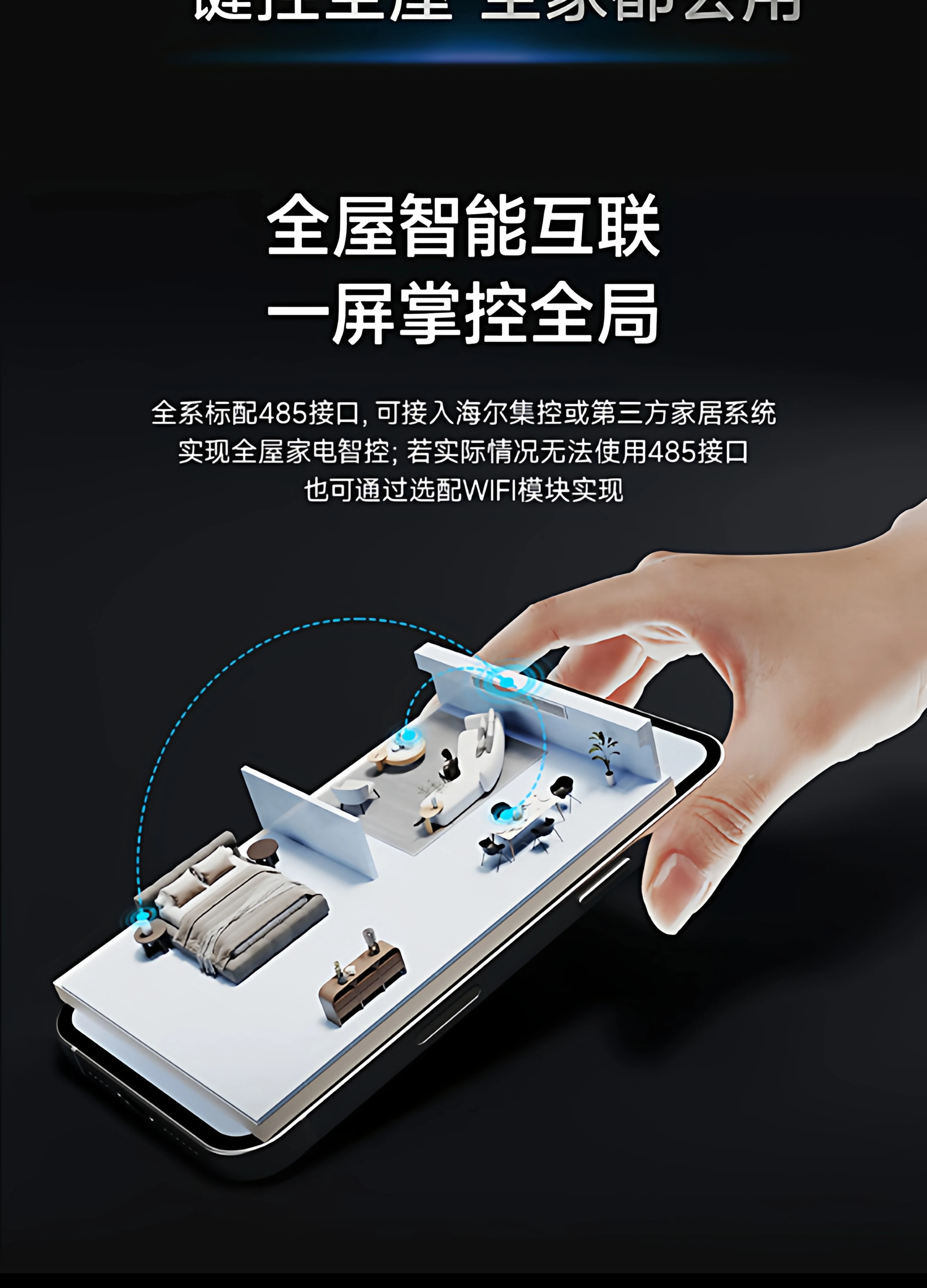 官方旗舰】海尔云舒Pro+中央空调5匹一拖四多联机一级能效旗舰店 42