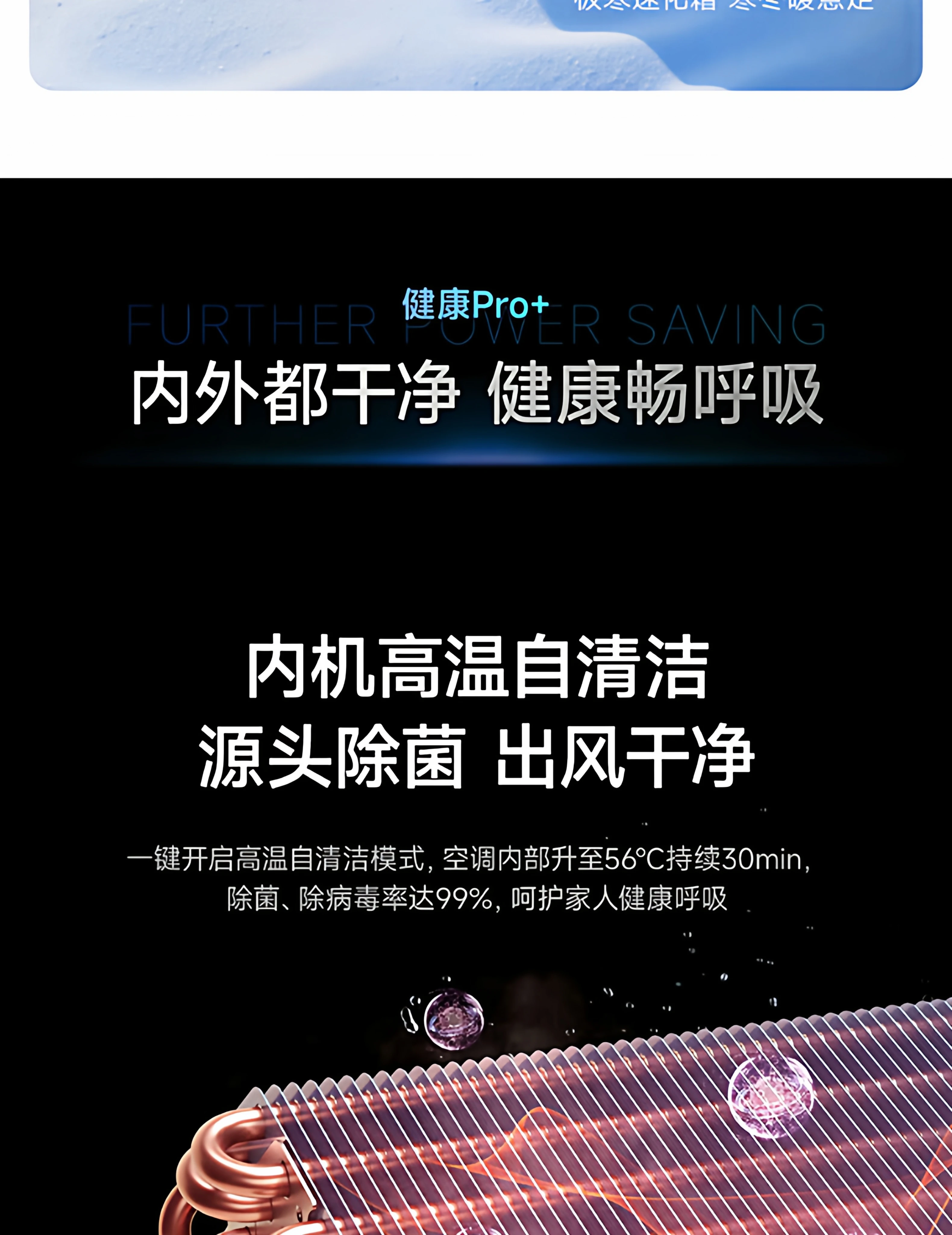 官方旗舰】海尔云舒Pro+中央空调5匹一拖四多联机一级能效旗舰店 15