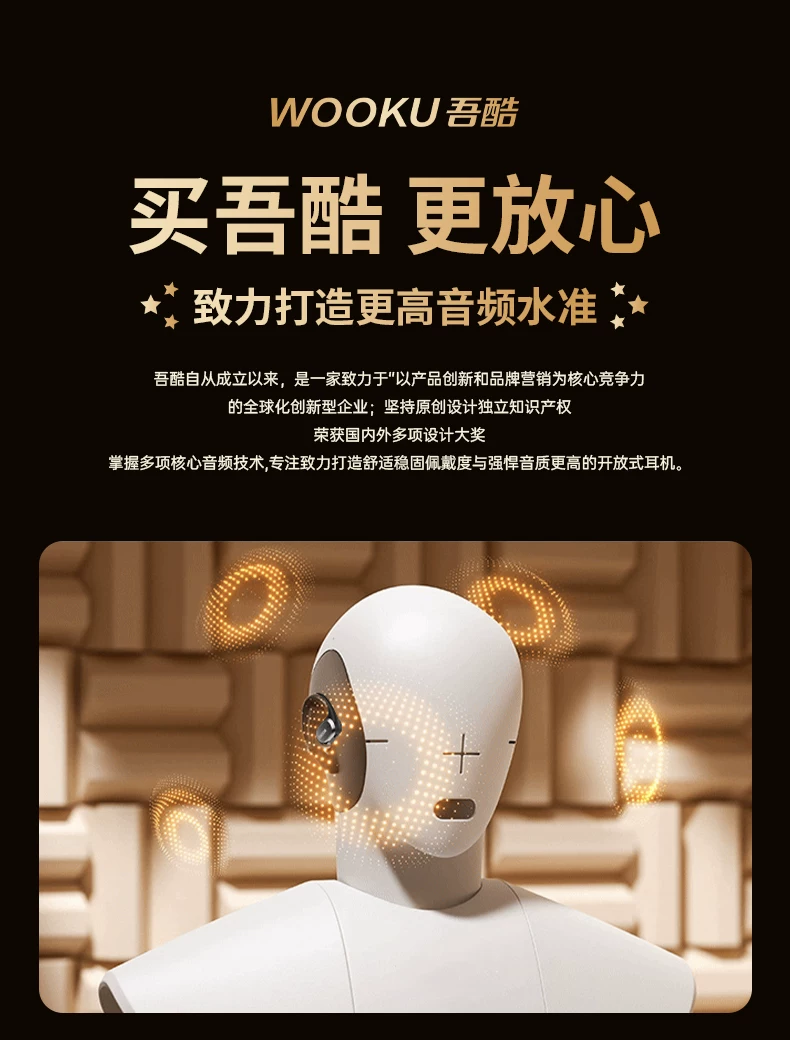 吾酷AI智能翻译蓝牙耳机气骨传导挂耳运动跑步无线磁吸换电长续航 6