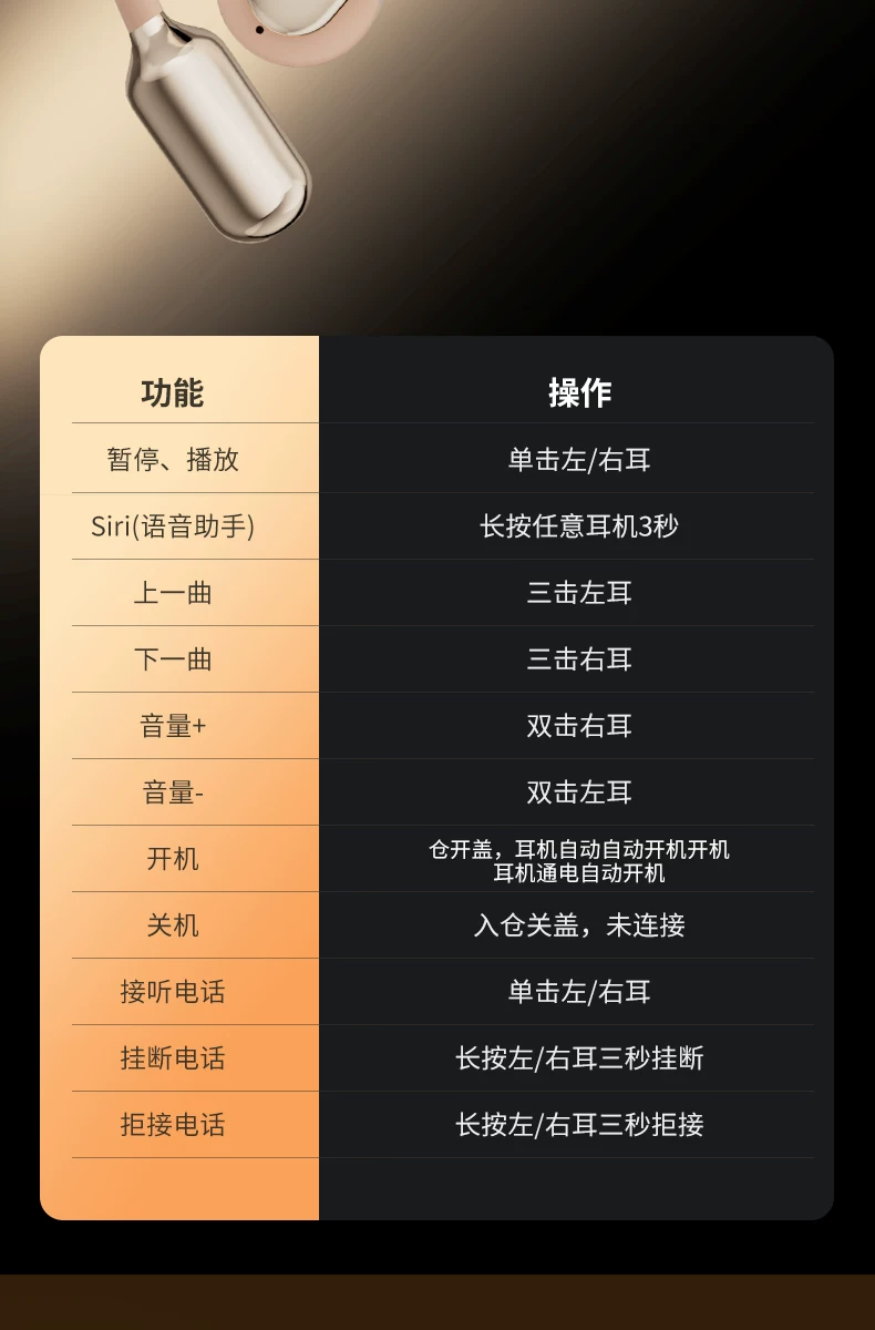 吾酷AI智能翻译蓝牙耳机气骨传导挂耳运动跑步无线磁吸换电长续航 34