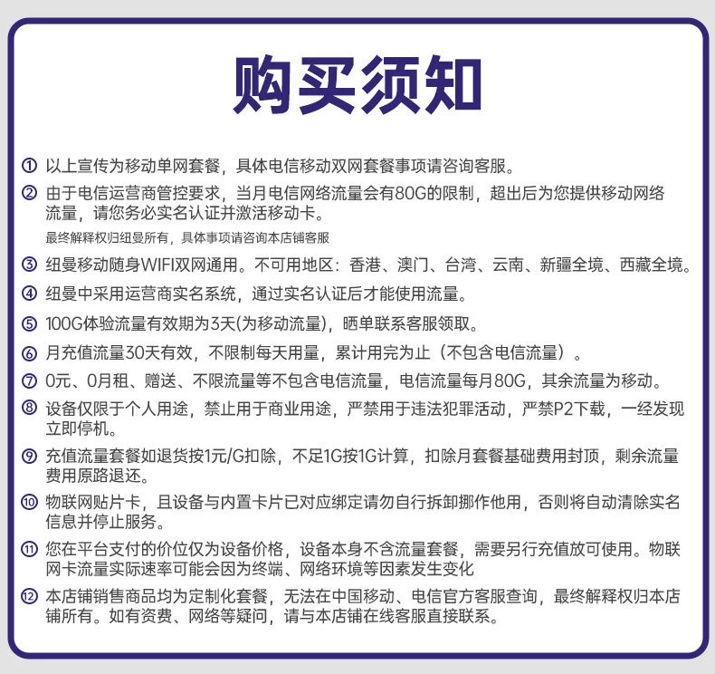2026新款5Gcpe随身wifi6纽曼无线路由器千兆双频移动无线光纤宽带流量上网插卡cpe全网通办公居家户外热点 1