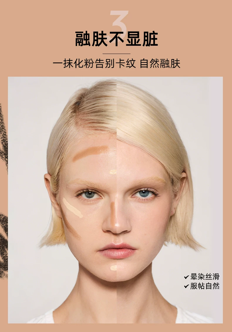 【狂暑季】Fenty Beauty蕾哈娜修容棒阴影鼻影立体高光修容膏 5