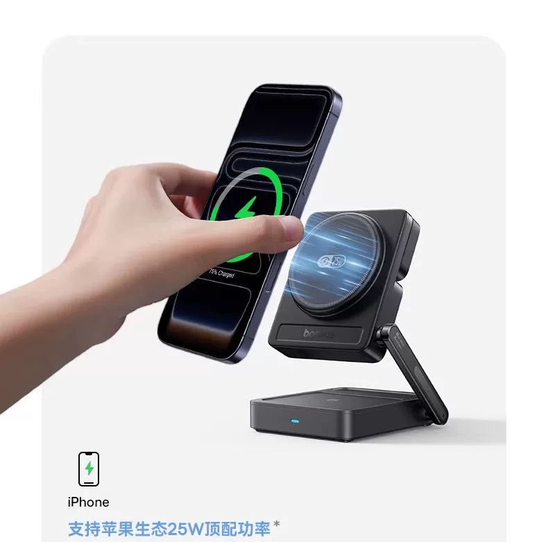 倍思35W三合一磁吸无线充电器支架适用iPhone17苹果16手机iWatch手表耳机magsafe无线充电底座AirPods立式 9