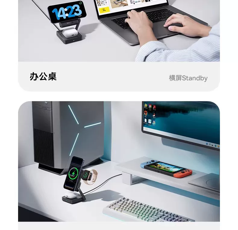 倍思35W三合一磁吸无线充电器支架适用iPhone17苹果16手机iWatch手表耳机magsafe无线充电底座AirPods立式 19
