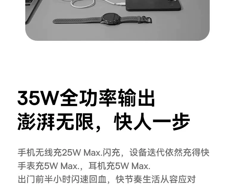 倍思35W三合一磁吸无线充电器支架适用iPhone17苹果16手机iWatch手表耳机magsafe无线充电底座AirPods立式 8