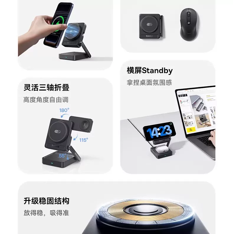 倍思35W三合一磁吸无线充电器支架适用iPhone17苹果16手机iWatch手表耳机magsafe无线充电底座AirPods立式 5