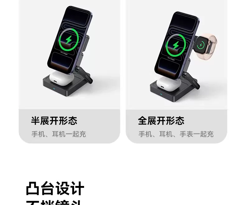 倍思35W三合一磁吸无线充电器支架适用iPhone17苹果16手机iWatch手表耳机magsafe无线充电底座AirPods立式 16