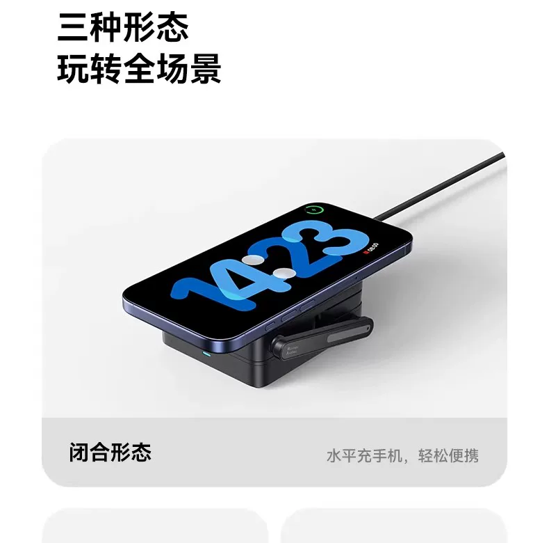 倍思35W三合一磁吸无线充电器支架适用iPhone17苹果16手机iWatch手表耳机magsafe无线充电底座AirPods立式 15