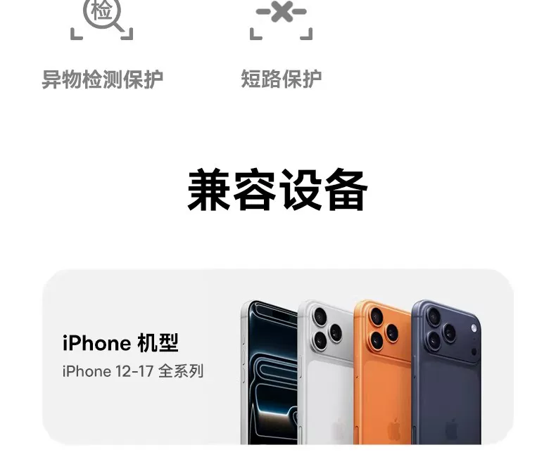 倍思35W三合一磁吸无线充电器支架适用iPhone17苹果16手机iWatch手表耳机magsafe无线充电底座AirPods立式 29