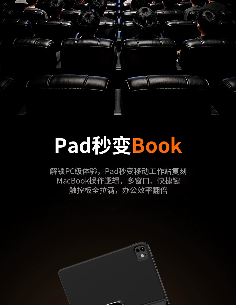 AirJ官方适用小米平板8/8pro磁吸悬浮键盘一体6/7spro智能触控pad6拆分保护套Redmi红米壳蓝牙无线鼠标套装 4