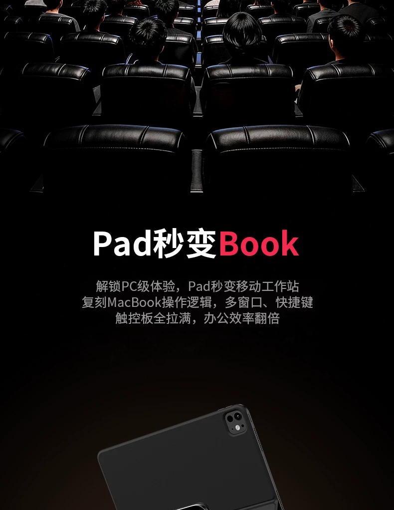 AirJ官方适用华为matepadpro12.2平板键盘磁吸悬浮matepadair12专用妙控11.5S电脑智能一体13蓝牙保护套鼠标E 9