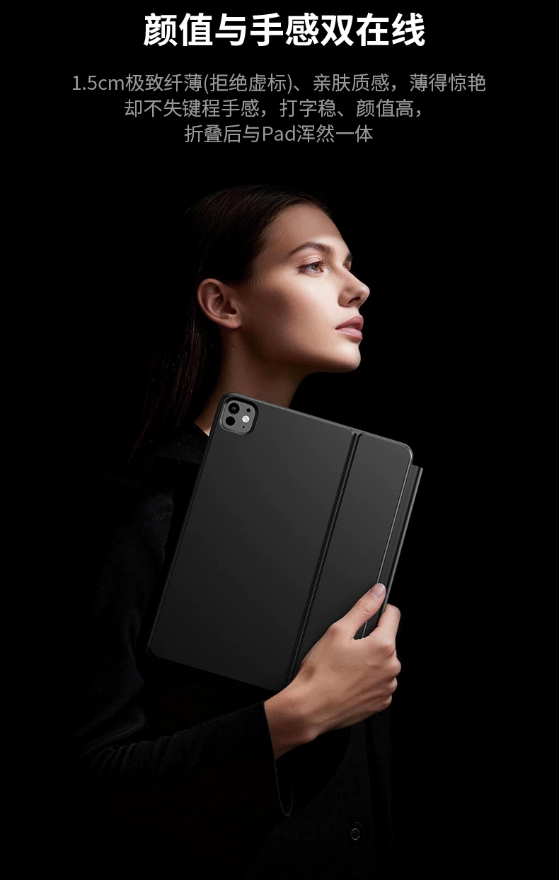 AirJ官方适用华为matepadpro12.2平板键盘磁吸悬浮matepadair12专用妙控11.5S电脑智能一体13蓝牙保护套鼠标E 17