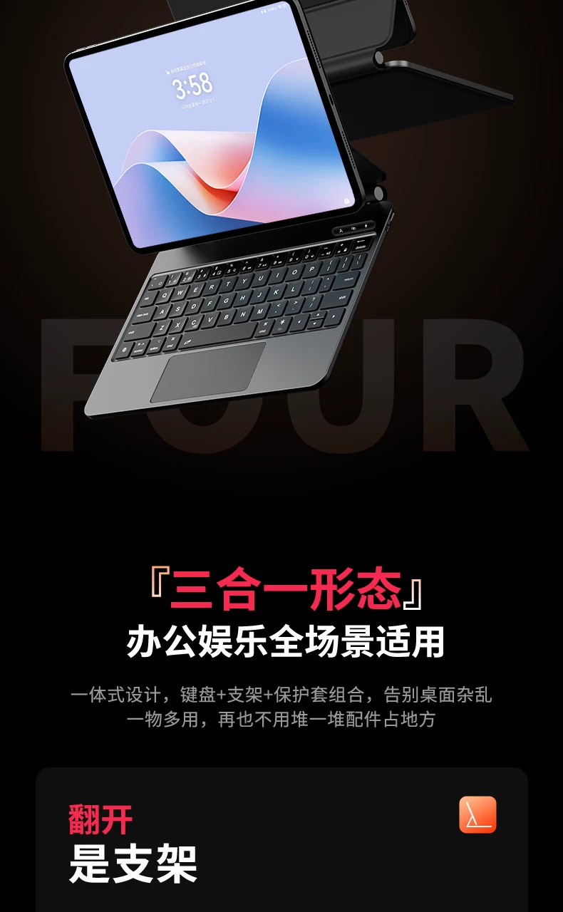 AirJ官方适用华为matepadpro12.2平板键盘磁吸悬浮matepadair12专用妙控11.5S电脑智能一体13蓝牙保护套鼠标E 10