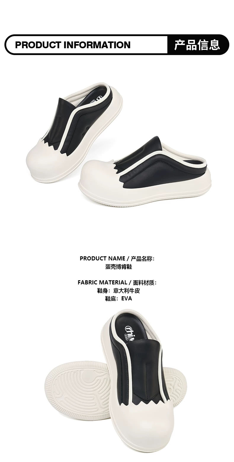 【官方正品】RHIME 蛋壳博肯鞋真皮增高男女同款半拖一脚蹬帆布鞋 6