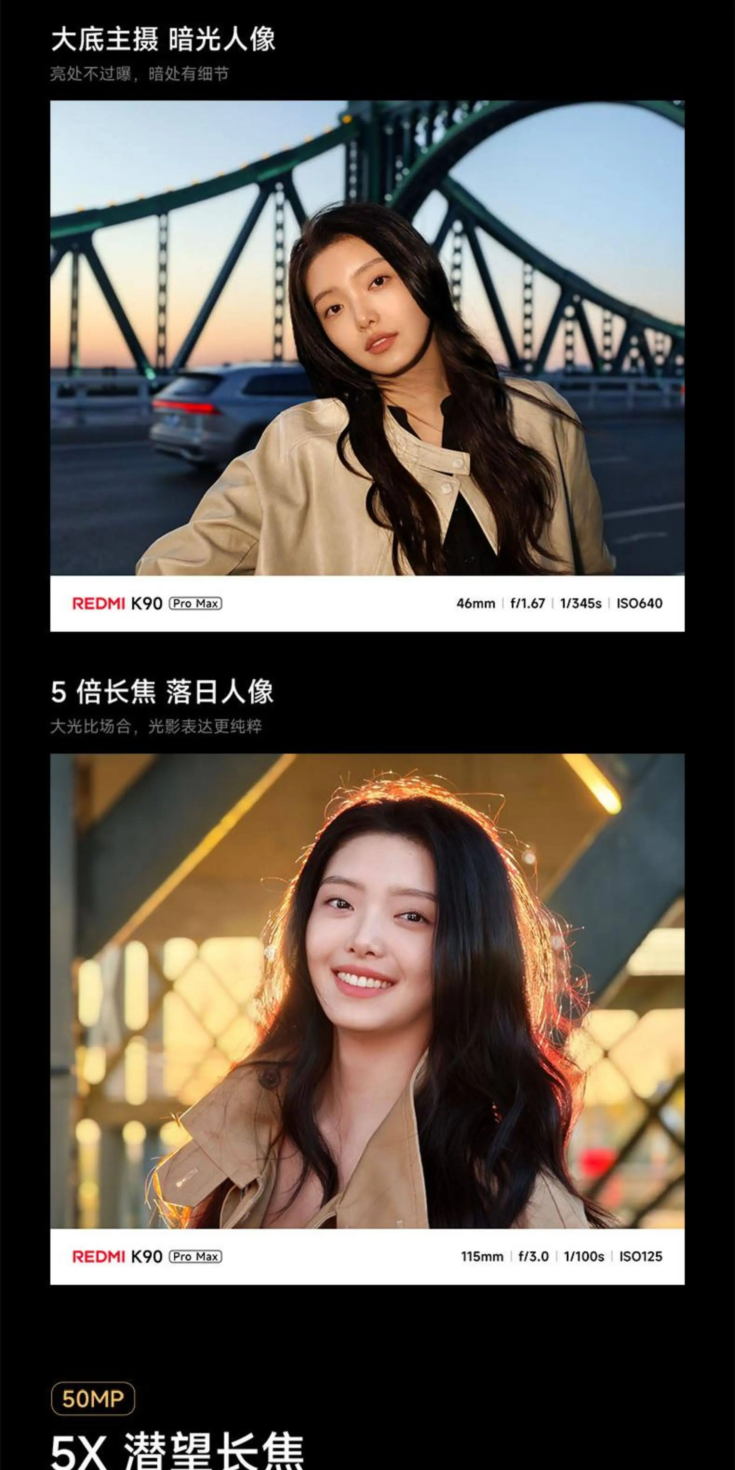 【6期免息/咨询优惠】小米红米K90 Pro Max手机小米官方旗舰店音乐游戏拍照学生官网红米k90promax 1t冠军版 19