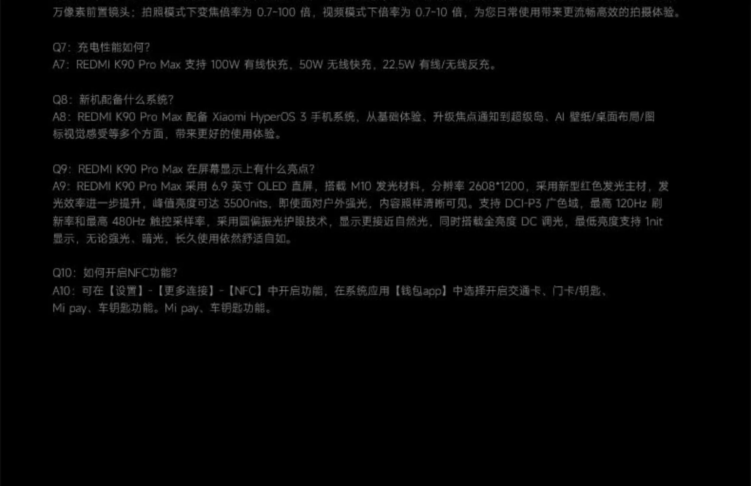 【6期免息/咨询优惠】小米红米K90 Pro Max手机小米官方旗舰店音乐游戏拍照学生官网红米k90promax 1t冠军版 64