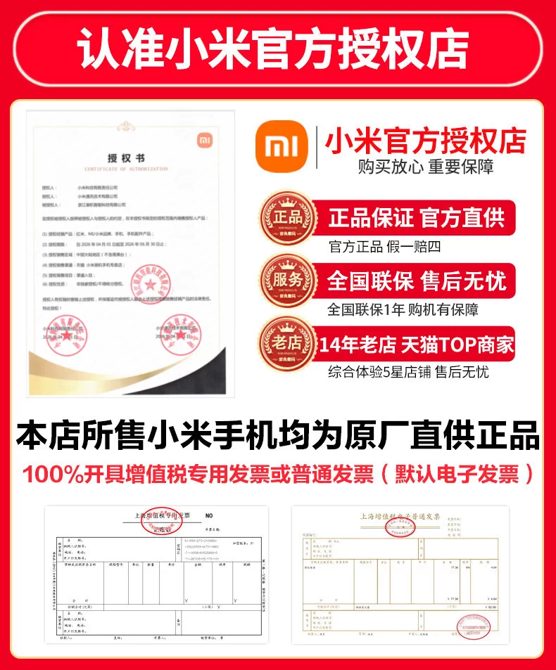 【6期免息/咨询优惠】小米红米K90 Pro Max手机小米官方旗舰店音乐游戏拍照学生官网红米k90promax 1t冠军版 1