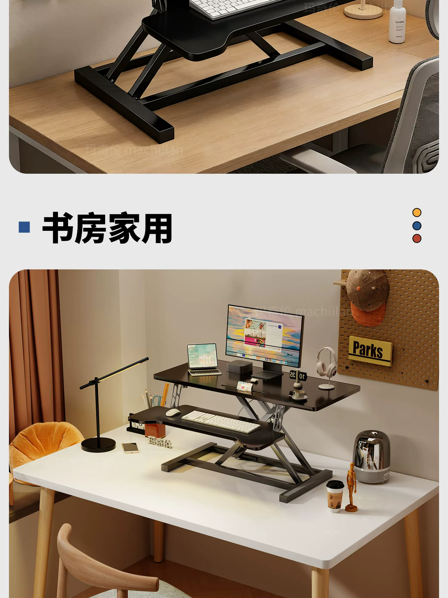站立式工作台可升降电脑桌台式显示屏增高架可折叠笔记本调节支架 21