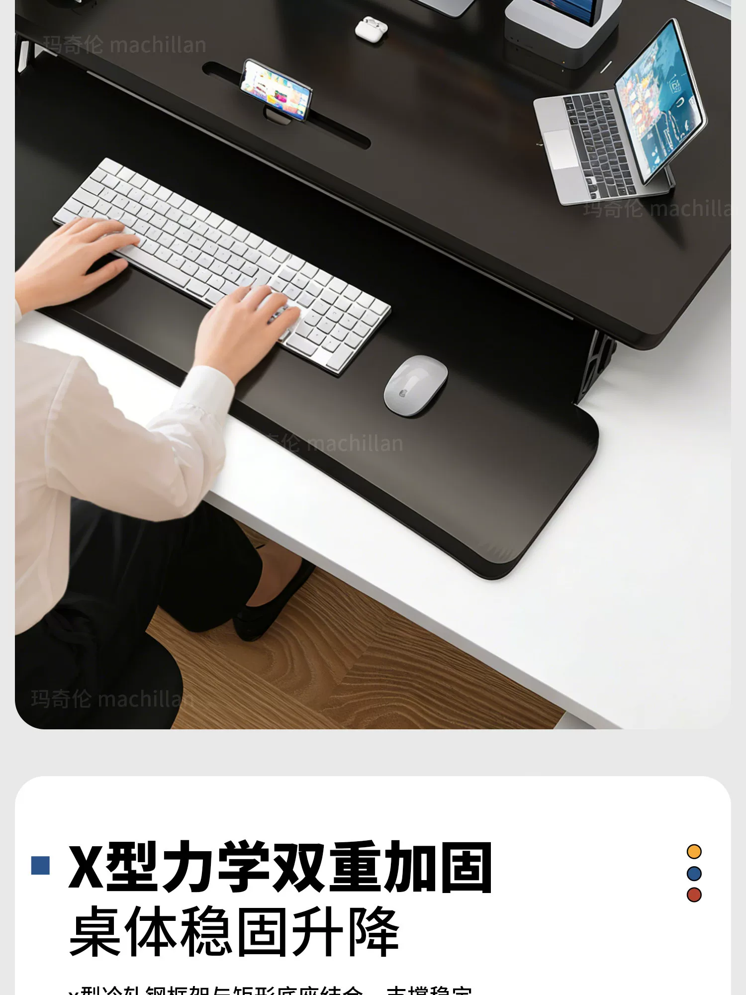 站立式工作台可升降电脑桌台式显示屏增高架可折叠笔记本调节支架 13