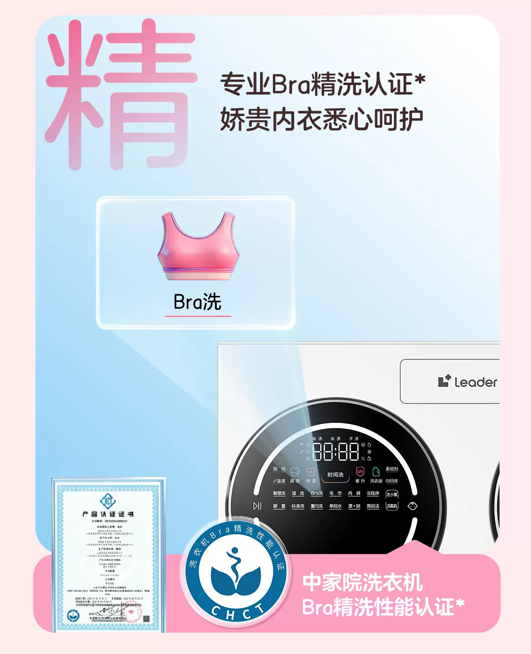海尔懒人三筒洗衣机洗鞋机洗脱套装三桶统帅滚筒ProMax官方旗舰店 27