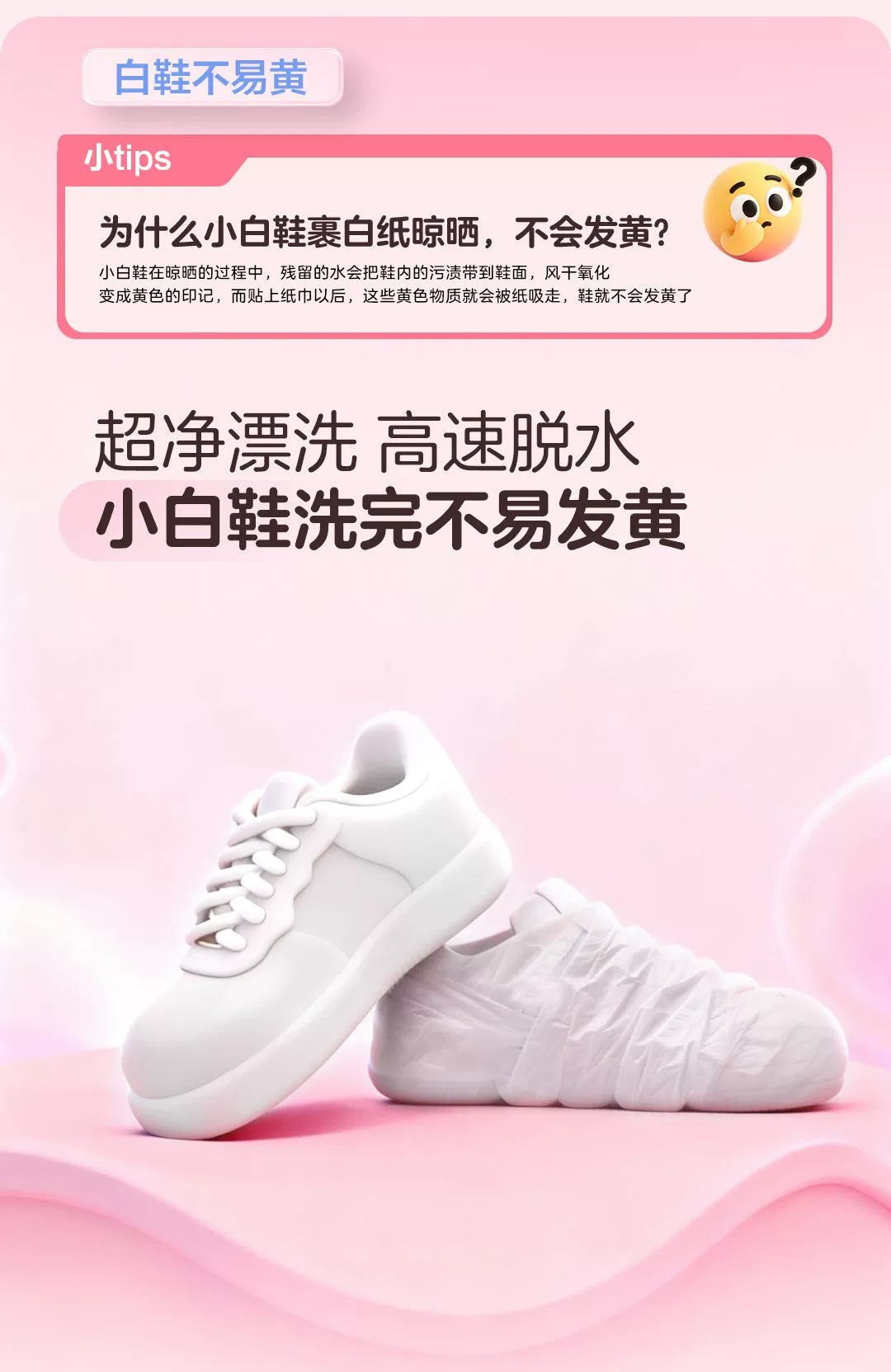 海尔懒人三筒洗衣机洗鞋机洗脱套装三桶统帅滚筒ProMax官方旗舰店 17