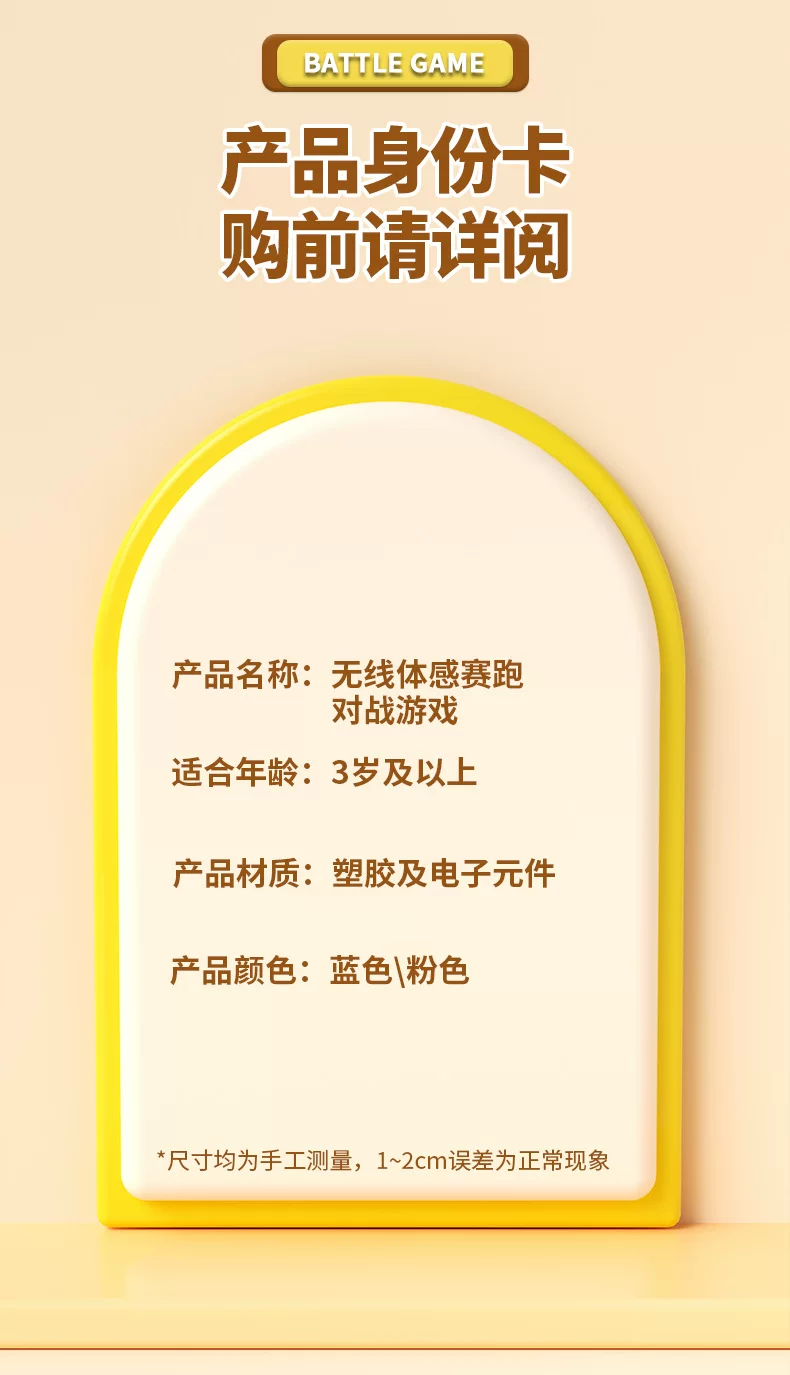 电动无线感应模拟赛道体感赛跑游戏互动益智儿童玩具男孩新年礼物 18