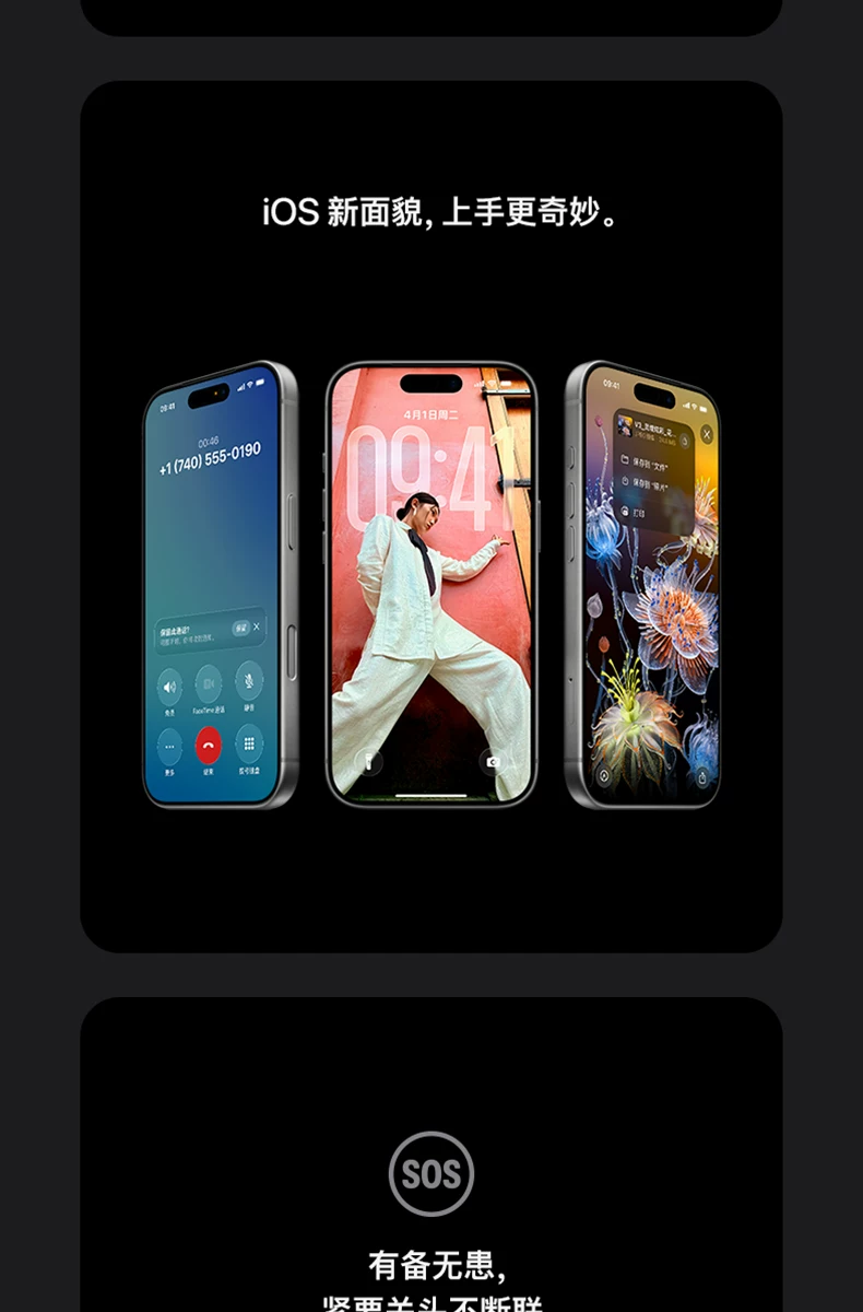 【中国联通自营】Apple/苹果 iPhone 17 Pro手机需现场激活官方旗舰店官网授权全新国行正品 10