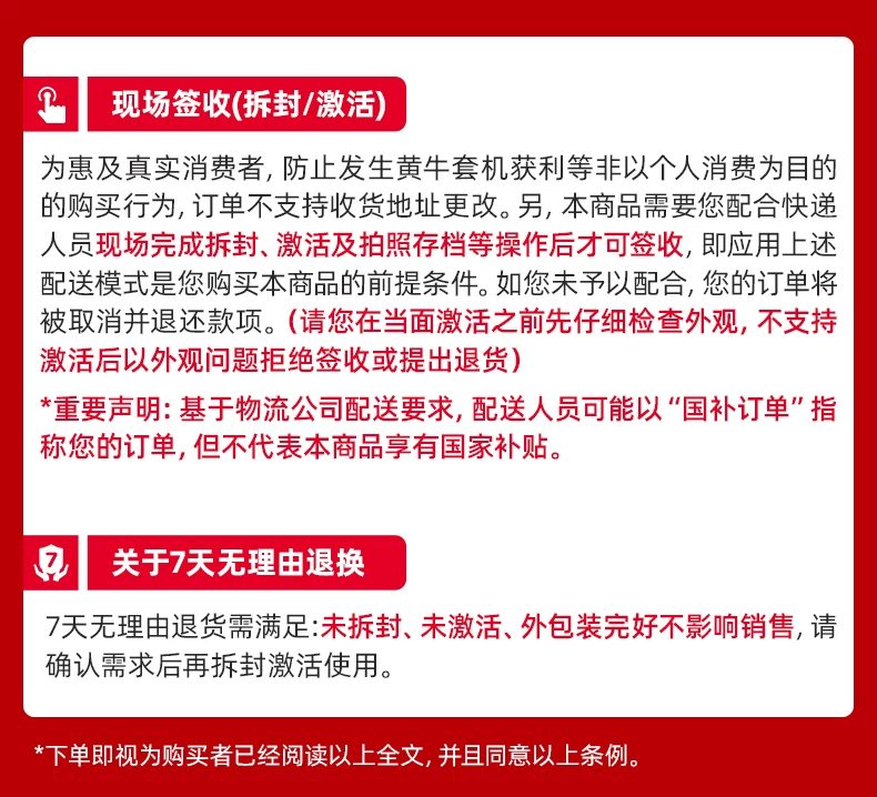 【中国联通自营】Apple/苹果 iPhone 17 Pro手机需现场激活官方旗舰店官网授权全新国行正品 2