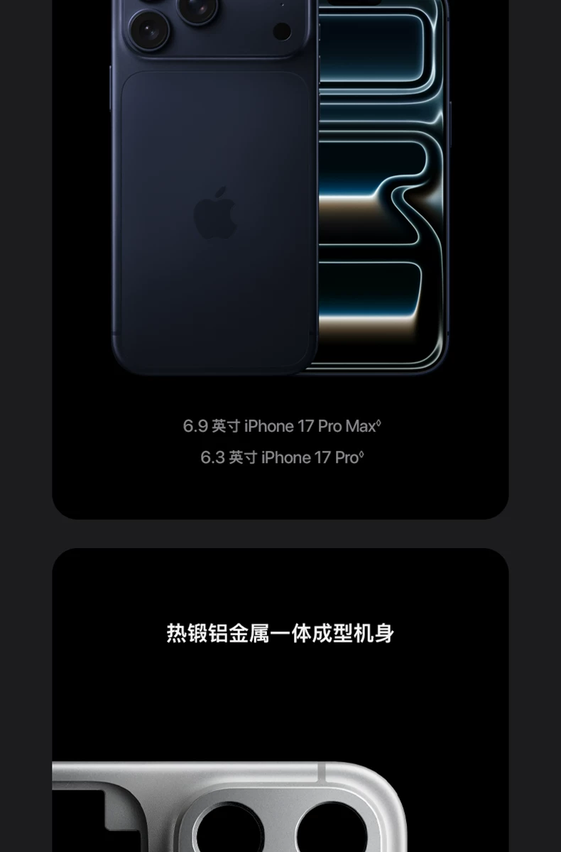 【中国联通自营】Apple/苹果 iPhone 17 Pro手机需现场激活官方旗舰店官网授权全新国行正品 5