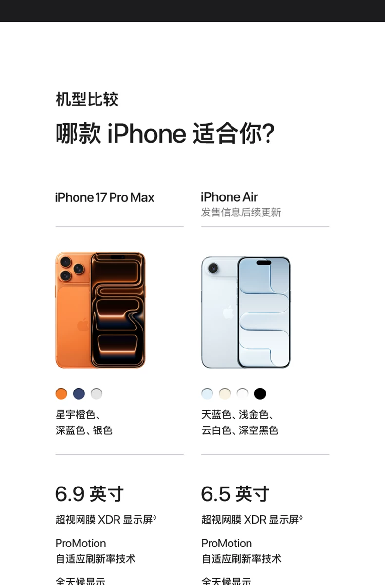 【中国联通自营】Apple/苹果 iPhone 17 Pro手机需现场激活官方旗舰店官网授权全新国行正品 13