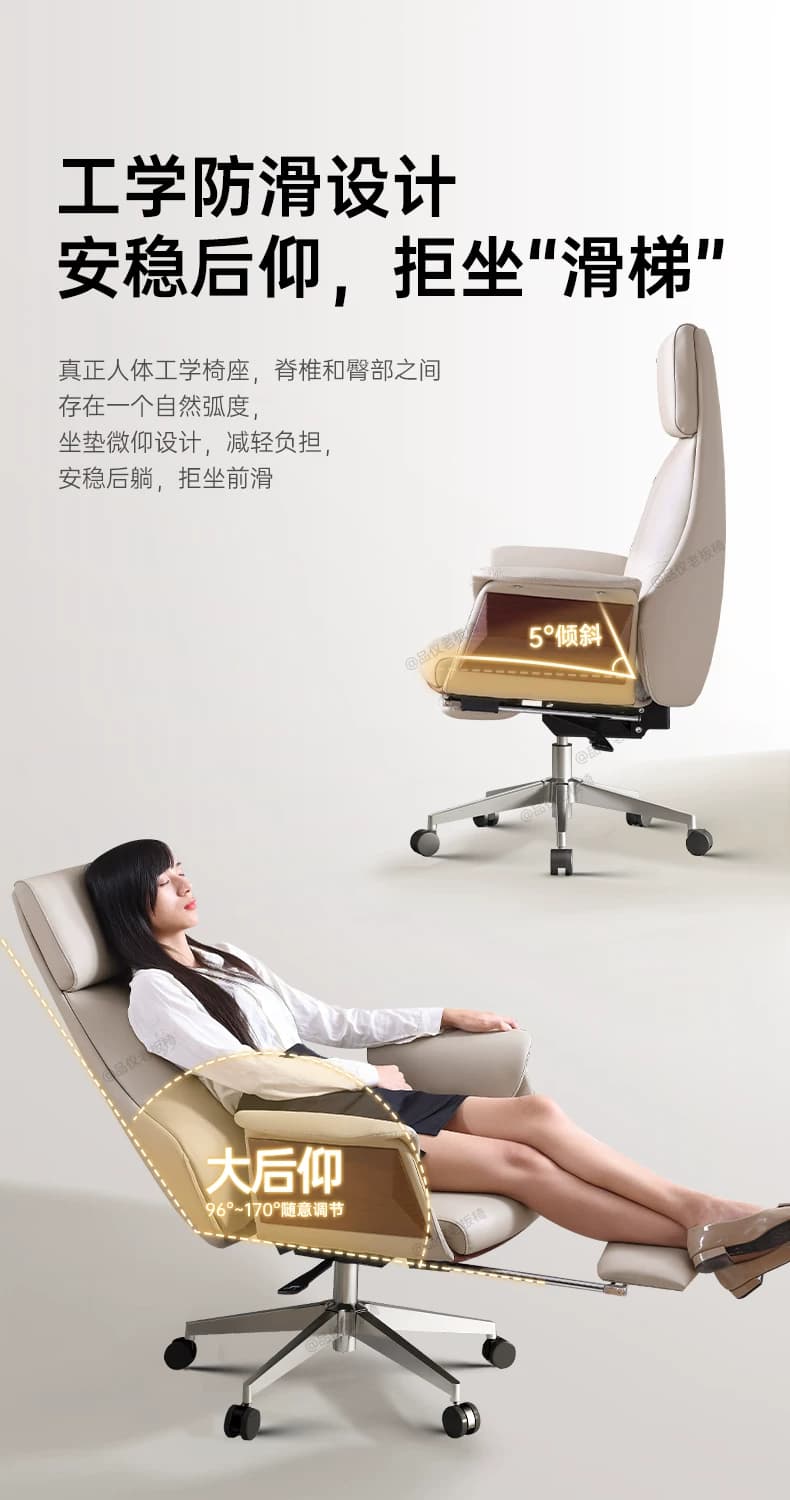 办公椅真皮老板椅可躺电脑椅家用人体工学椅子大班椅久坐护腰转椅 28