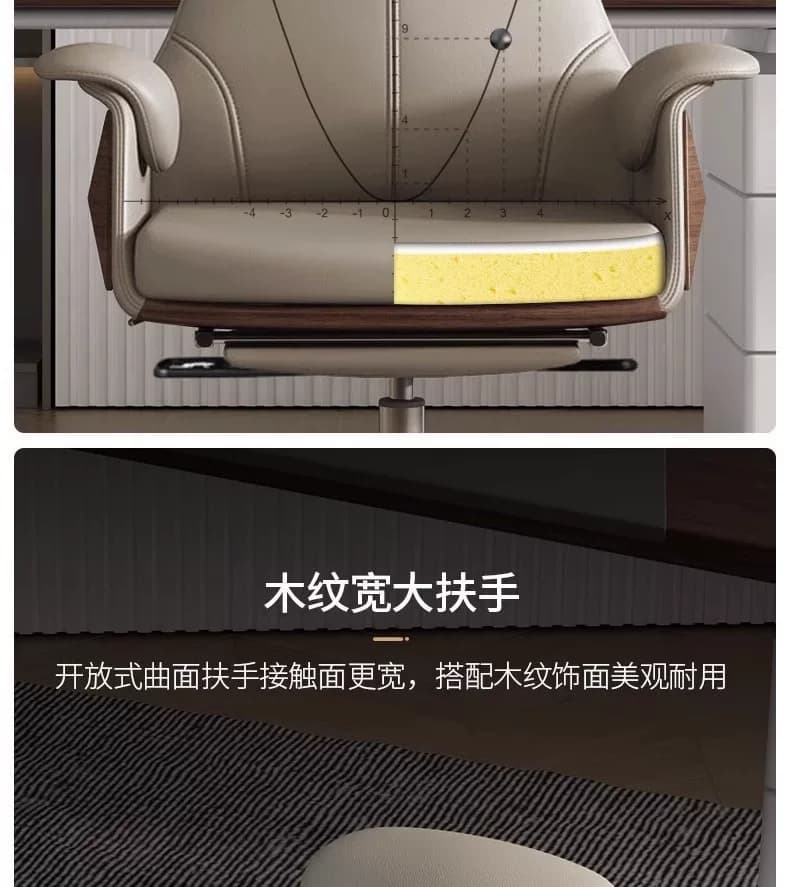 办公椅真皮老板椅可躺电脑椅家用人体工学椅子大班椅久坐护腰转椅 21