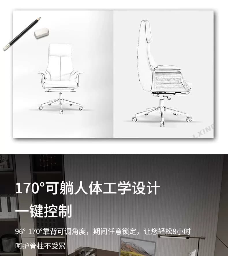 办公椅真皮老板椅可躺电脑椅家用人体工学椅子大班椅久坐护腰转椅 4