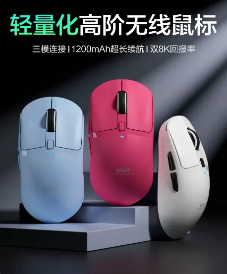 高阶三模游戏电竞专用无线蓝牙鼠标3395轻量化电脑滑鼠 1