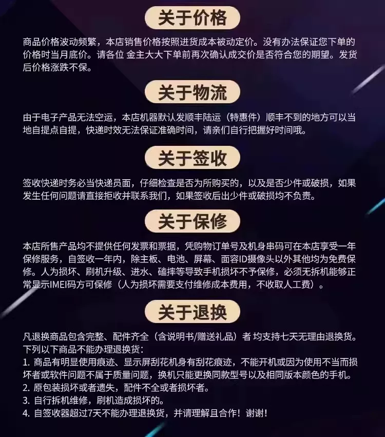 Apple/苹果 iPhone 15 Pro Max国行双卡15Pro预激活手机正品现货 15