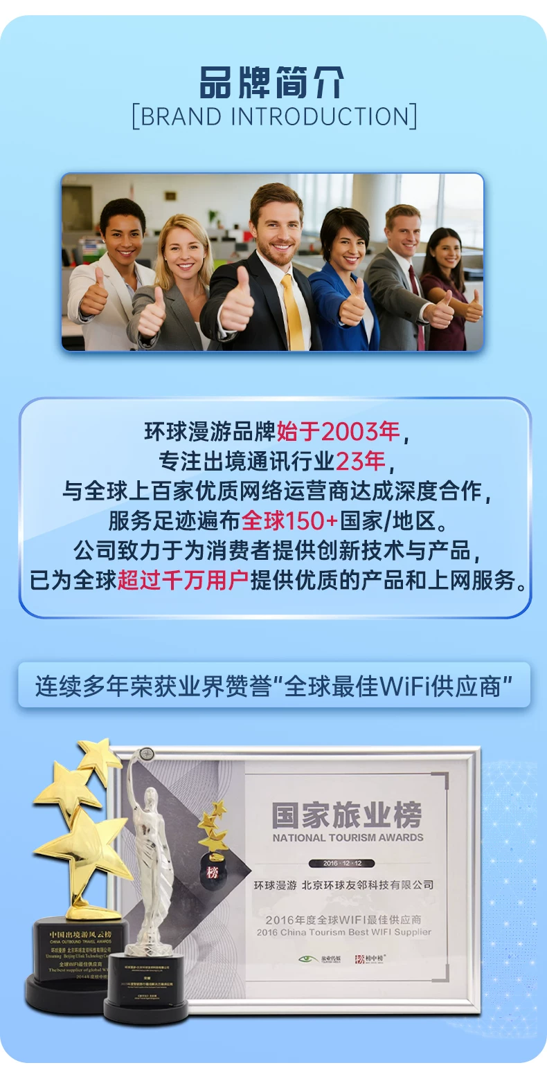 环球漫游全球通用随身WiFi路由器国外无线移动上网设备境外漫游蛋 1