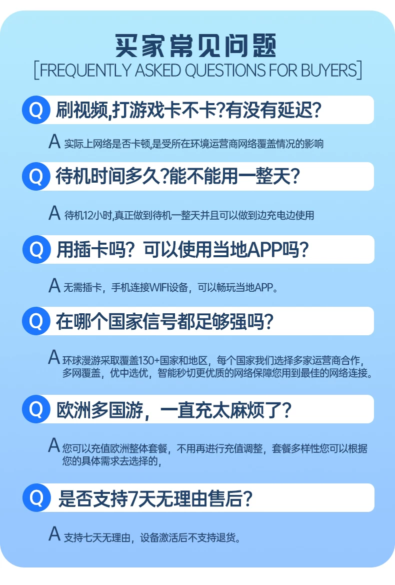 环球漫游全球通用随身WiFi路由器国外无线移动上网设备境外漫游蛋 14