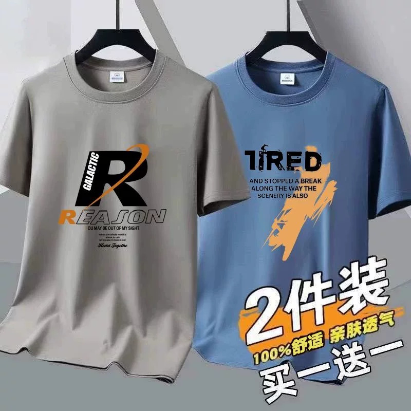干活穿的短袖t恤男士夏季薄款冰丝工作服耐脏半袖体恤上衣打底衫 3