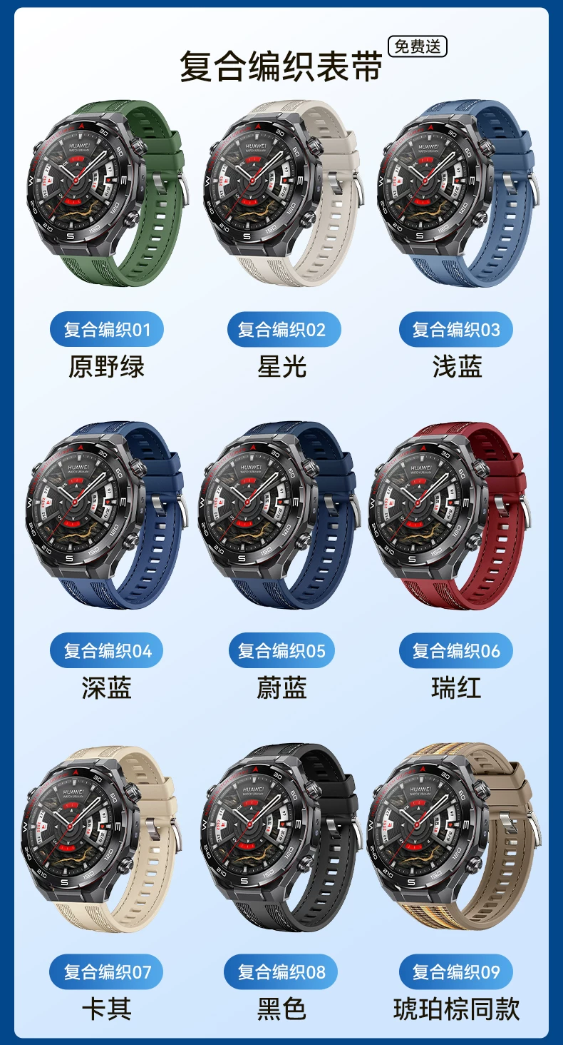 【咨询再减1350！】华为手表WATCH Ultimate 2 非凡大师eSIM探索智能北斗卫星通信150米潜水海豚声呐新款旗舰 31