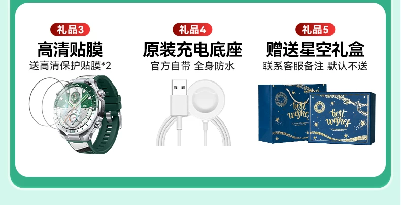 【新色上市】华为手表WATCH Ultimate2 非凡探索旷野绿2026新款非凡大师eSIM专业高尔夫运动独立通话潜水 5