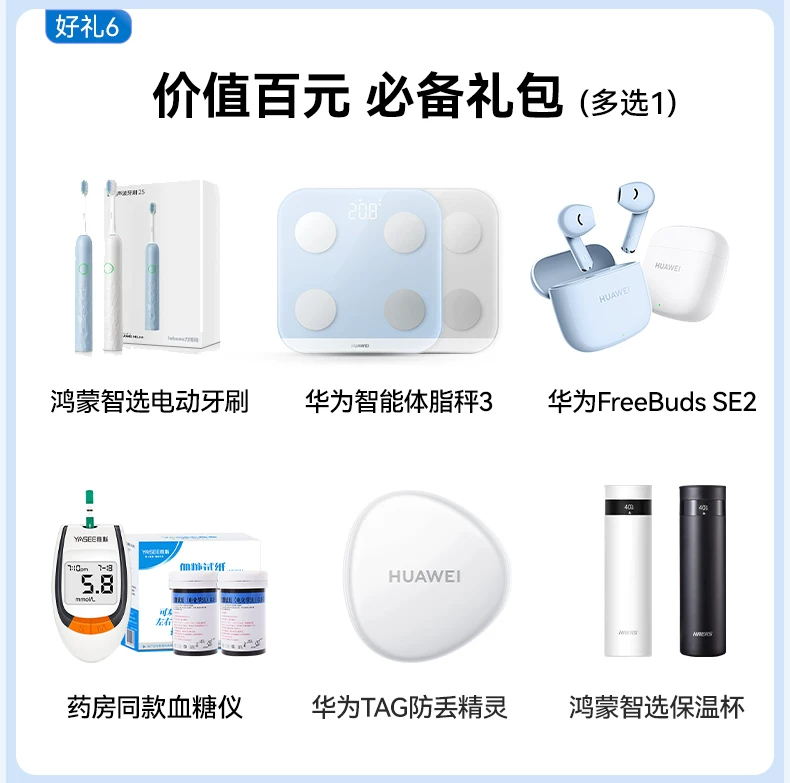 【咨询再减1350！】华为手表WATCH Ultimate 2 非凡大师eSIM探索智能北斗卫星通信150米潜水海豚声呐新款旗舰 11
