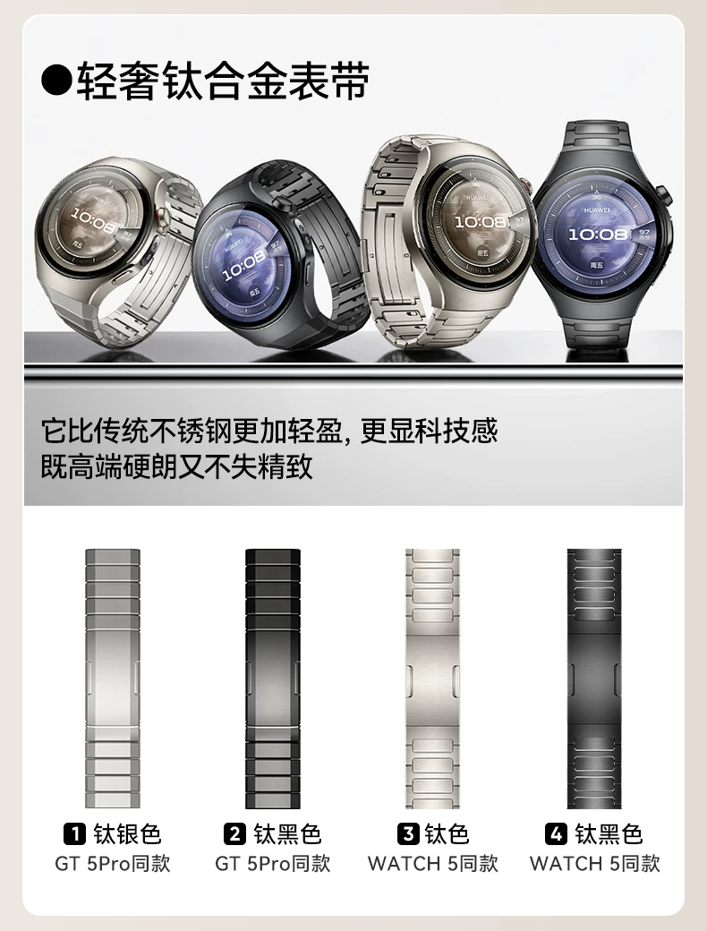 【咨询更优惠】华为 WATCH 5智能运动手表华为手表新款华为watch5Pro旗舰新品2025年esim独立通话血氧 12