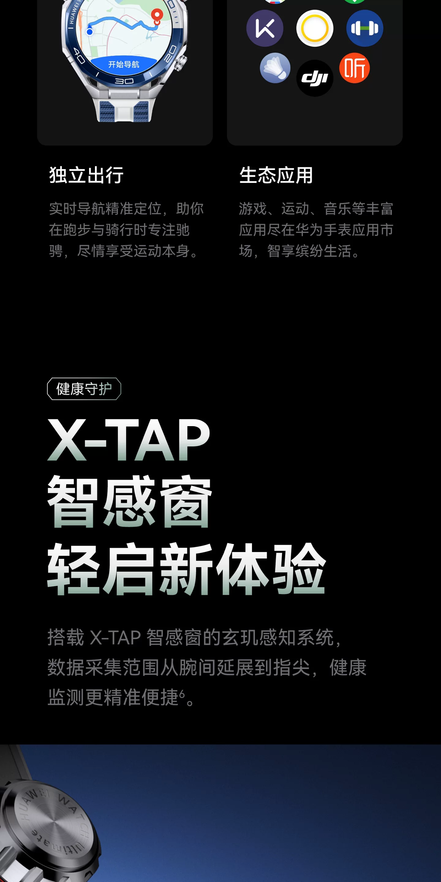 【新色上市】华为手表WATCH Ultimate2 非凡探索旷野绿2026新款非凡大师eSIM专业高尔夫运动独立通话潜水 34