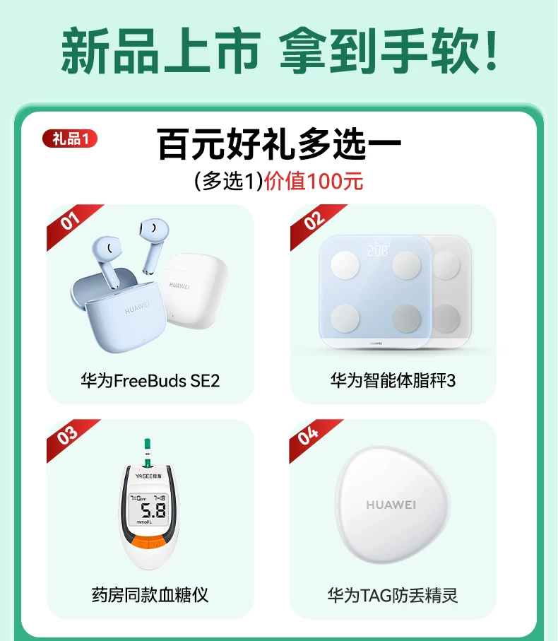 【新色上市】华为手表WATCH Ultimate2 非凡探索旷野绿2026新款非凡大师eSIM专业高尔夫运动独立通话潜水 3