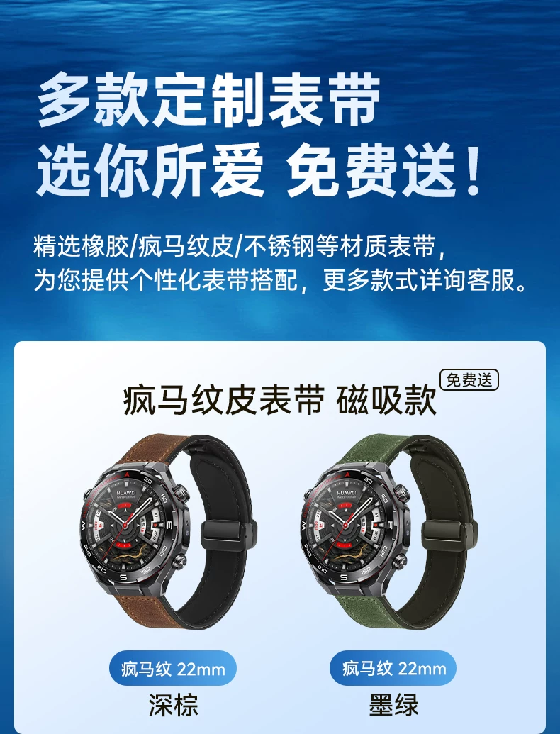 【咨询再减1350！】华为手表WATCH Ultimate 2 非凡大师eSIM探索智能北斗卫星通信150米潜水海豚声呐新款旗舰 25