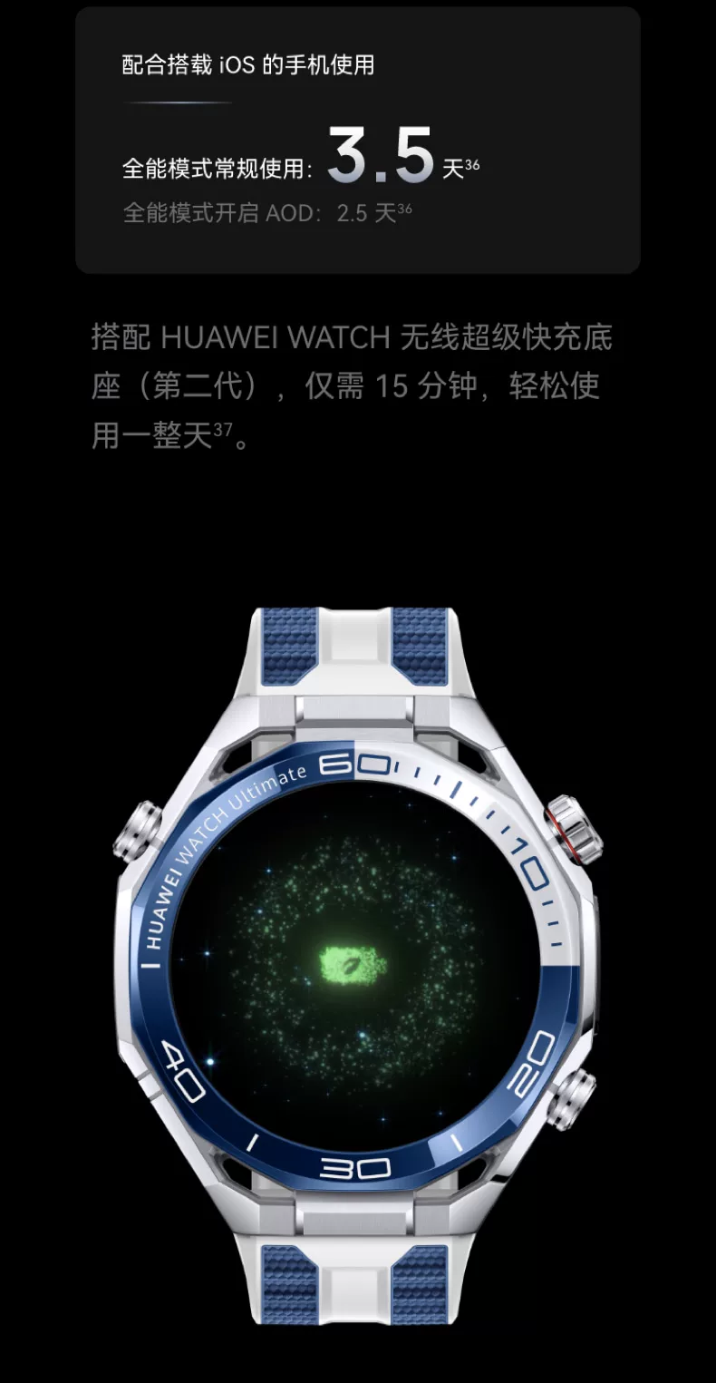 【咨询再减1350！】华为手表WATCH Ultimate 2 非凡大师eSIM探索智能北斗卫星通信150米潜水海豚声呐新款旗舰 70