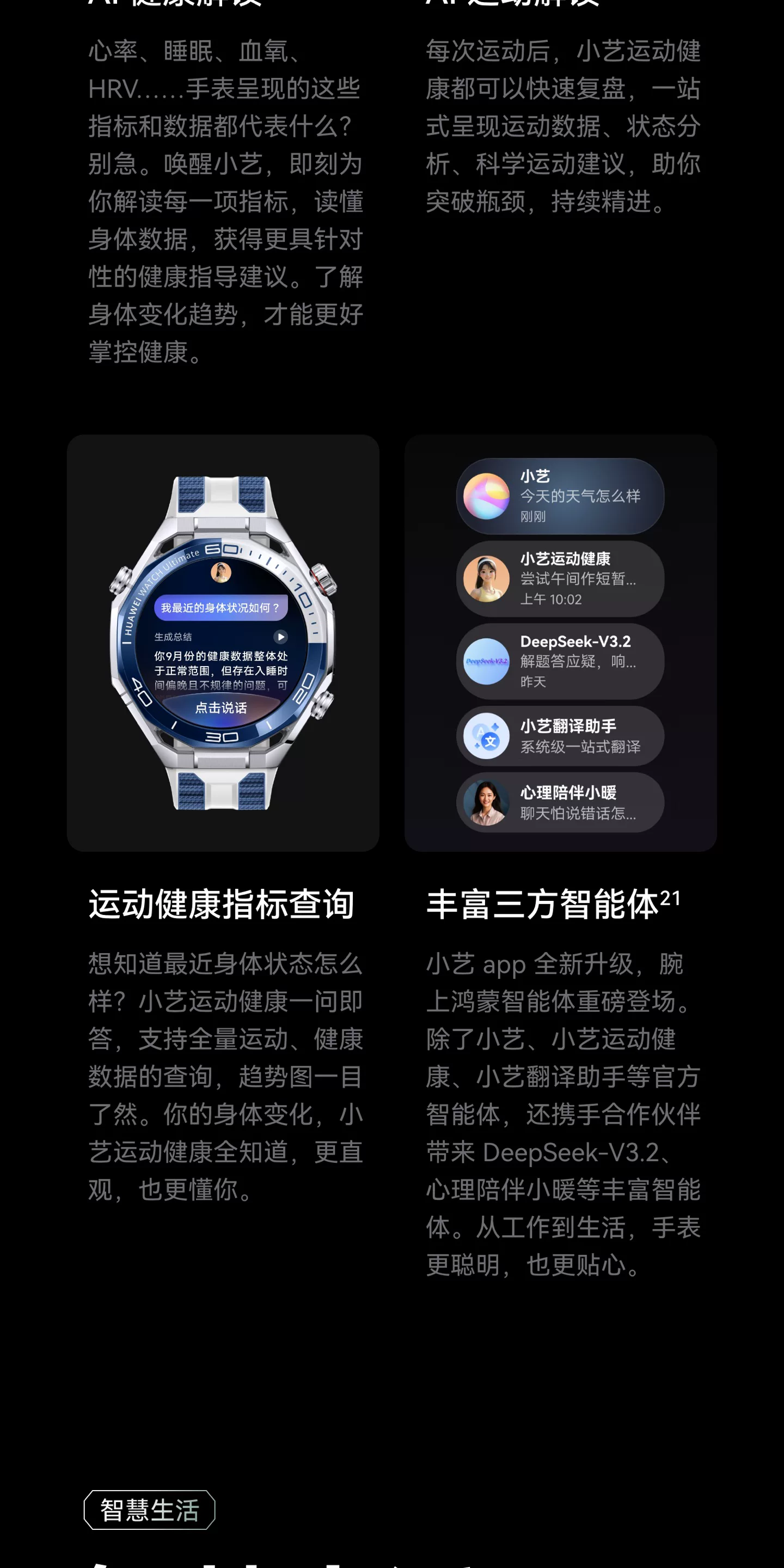 【新色上市】华为手表WATCH Ultimate2 非凡探索旷野绿2026新款非凡大师eSIM专业高尔夫运动独立通话潜水 30